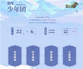 经营天龙八部私服违法。